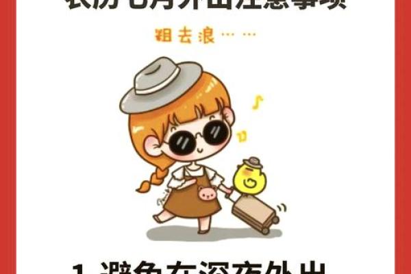 鬼节习俗揭秘：十一二月，民间禁忌大盘点