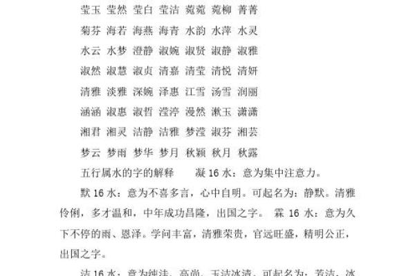 柯字五行属什么？详细解析