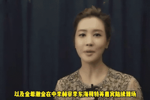 李崔：融合智慧与才华，姓名运势双丰收的典范