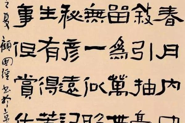 李崔：融合智慧与才华，姓名运势双丰收的典范