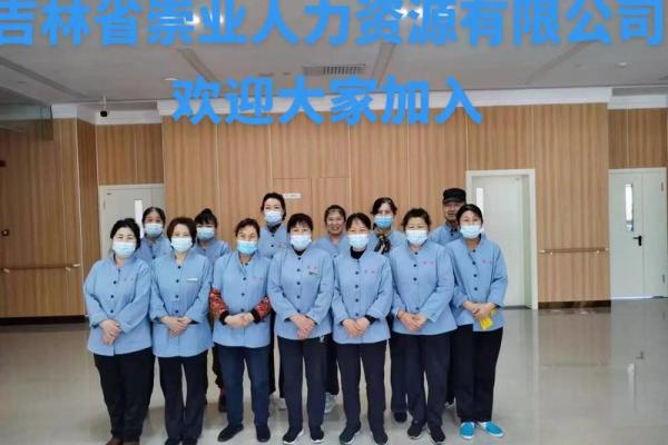 保洁服务有限公司如何取一个响亮且易于记忆的名字