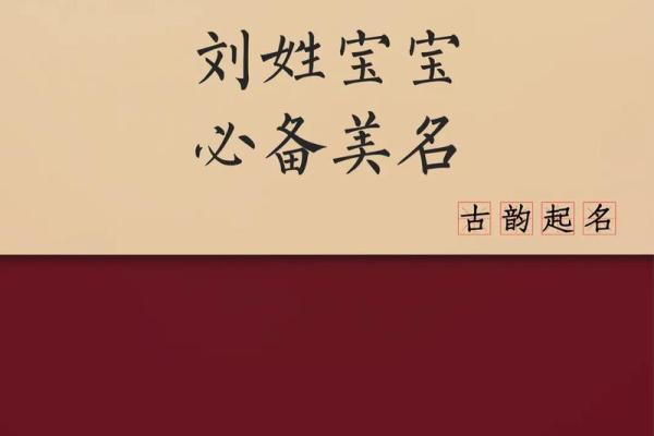 鸡鸣迎春女宝宝美名
