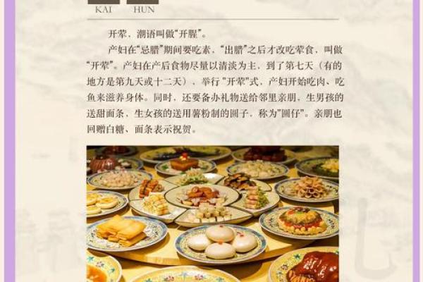 潮汕民俗盛宴：中秋月圆话团圆