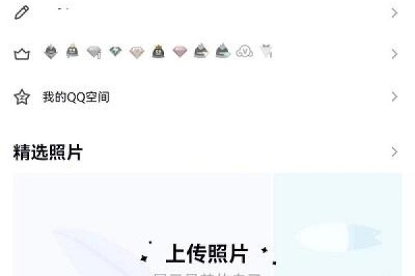QQ改名教程：快速更改你的昵称技巧