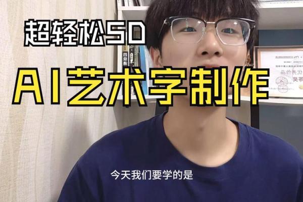 名字创意灵感汇聚圿