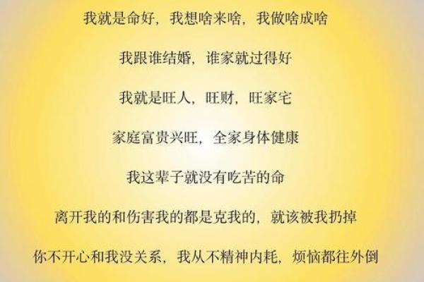 恒宁运势：和谐安宁，事业顺利，人生美满
