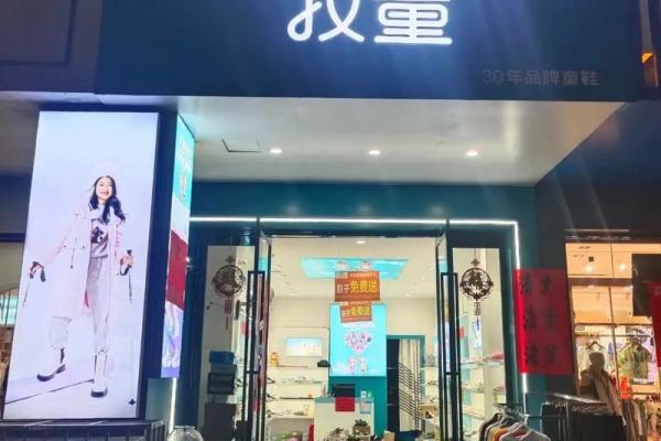 简洁大气的童鞋店名字推荐，助你赢在起跑线