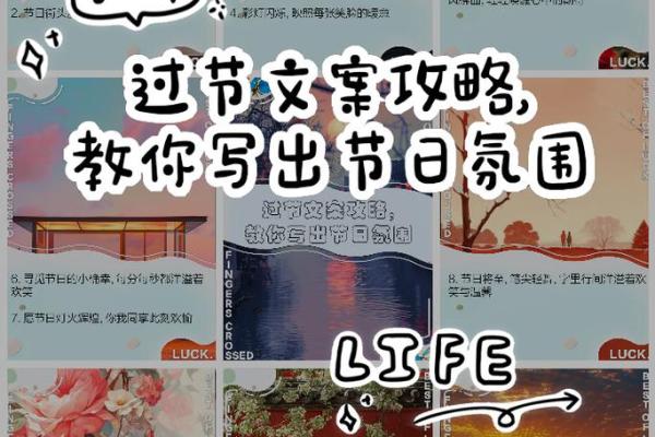 节日钟声敲，4民俗韵味浓