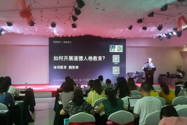 家居风水新视角：讲座精华，让你的家焕然一新！