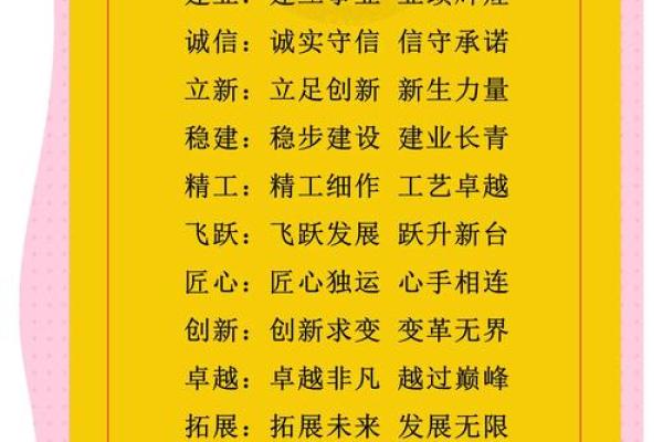 成就你的命名事业，北京起名公司招聘中