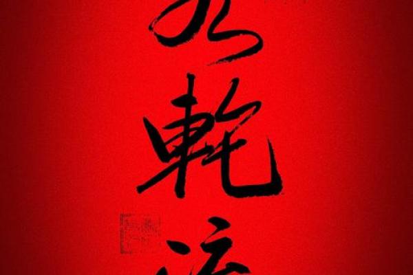 门面风水大师亲授，让你的店铺财源滚滚来！