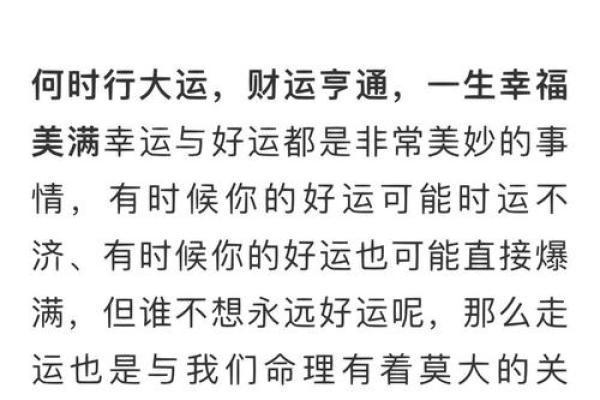 猪年女宝宝命运解析：财运亨通，幸福满满！