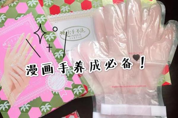 手上藏秘密！一探究竟影响线的神奇魅力