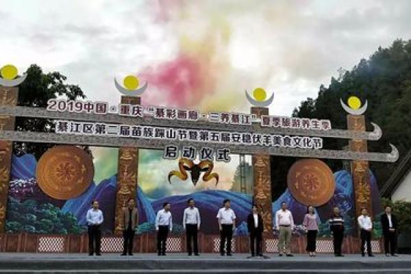 神秘山节：传承千年的民俗巡礼