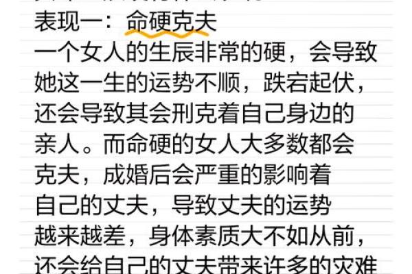 揭秘古代神秘命理秘籍：你的人生运势，原来可以这样算
