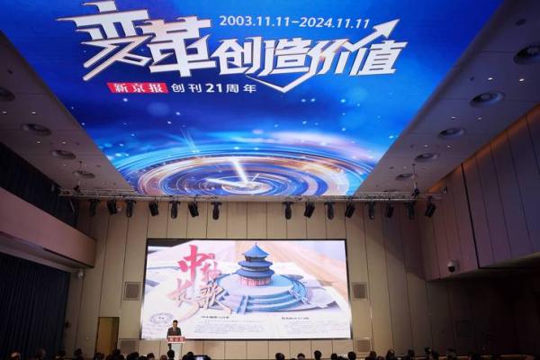 为广告传媒公司打造大气名字的五大策略
