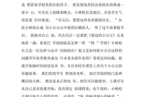 为什么翎字适合作为名字的理由与推荐