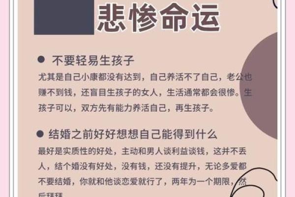 命理大师亲授：如何通过命理改变命运？
