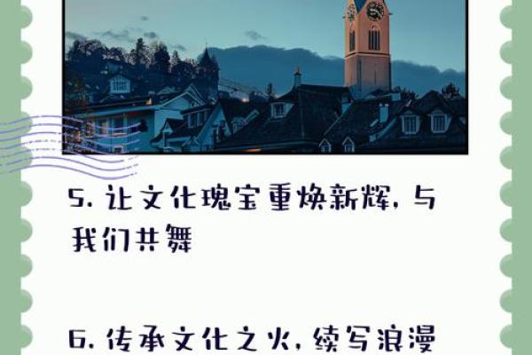探秘汉族传统文化的根源与传承
