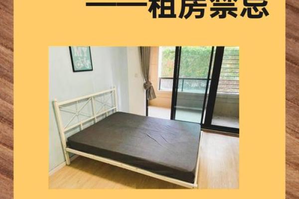 秋季家居风水禁忌曝光，避开这些禁忌让你家庭幸福美满！