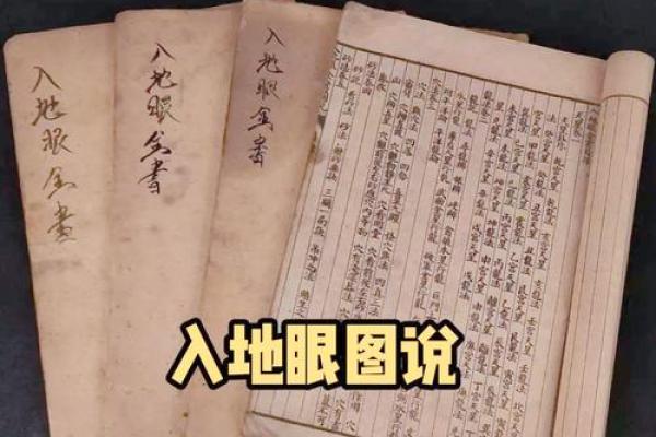 宋朝风水学与建筑设计的关系研究