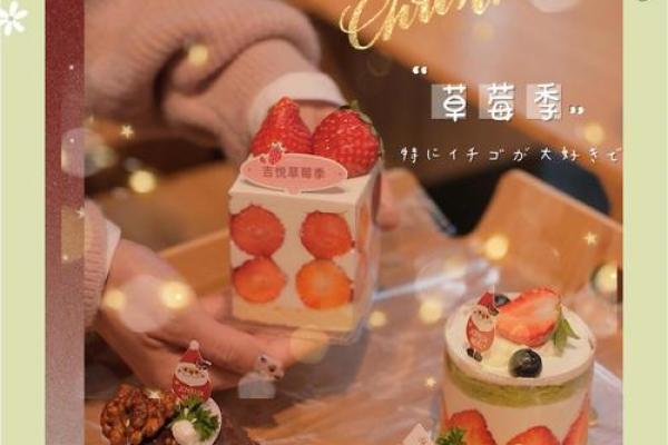 甜蜜邂逅：[姓名]甜品屿