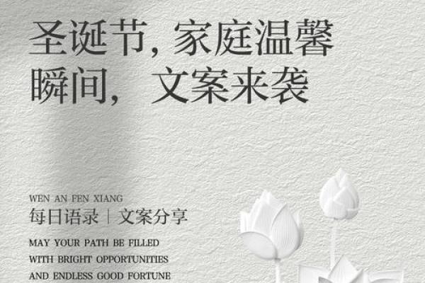 圣诞节钟声敲响的温馨时刻