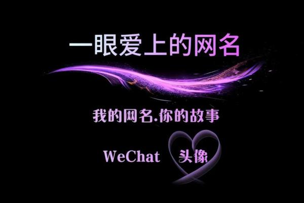 让你的QQ空间名字加长更具创意与吸引力