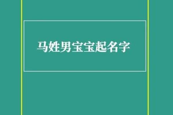 关姓名字搭配技巧大揭秘