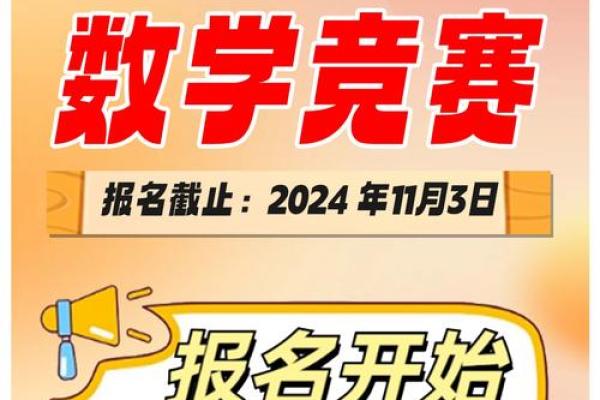 3月14日：π的庆典，数学与文化的交汇点