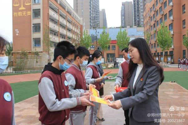 张蕴名字文化内涵：传承经典，彰显家国情怀