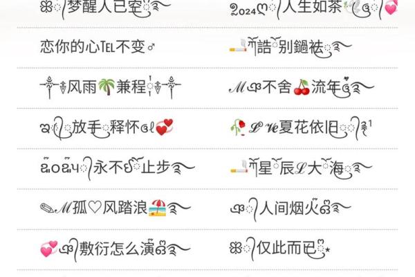 精选霸气男生名字大全分享