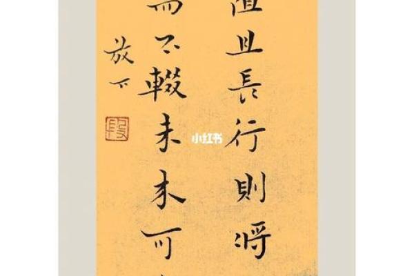 王子勖：帝王风范，文武双全，未来可期之佳名