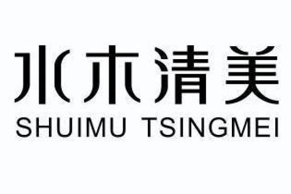 水木公司命名的创意与技巧解析
