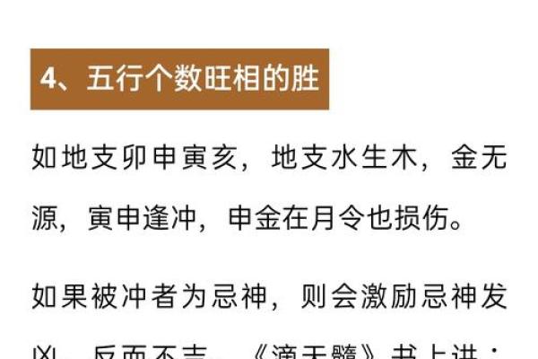 冲年地支效应，你了解多少？