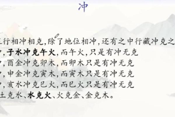 冲年地支效应，你了解多少？
