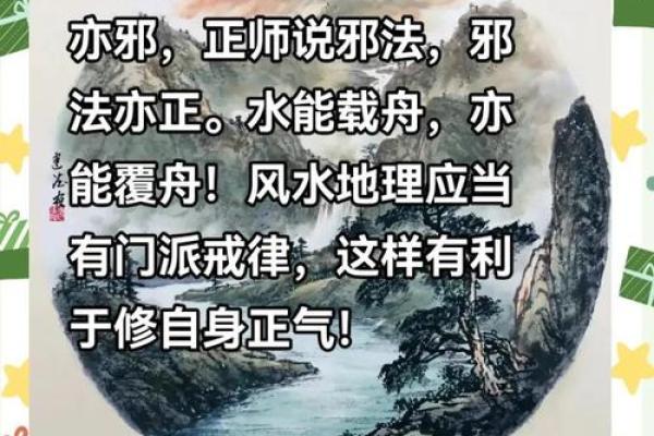 探索风水学：哪些门派适合初学者快速入门