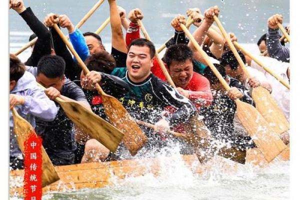 龙腾盛世，端午情浓：探寻中华民族传统节日的魅力