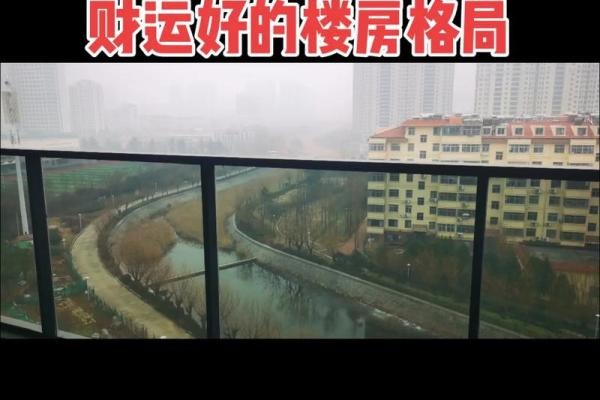 如何通过经典城市风水学提升城市发展与人居环境