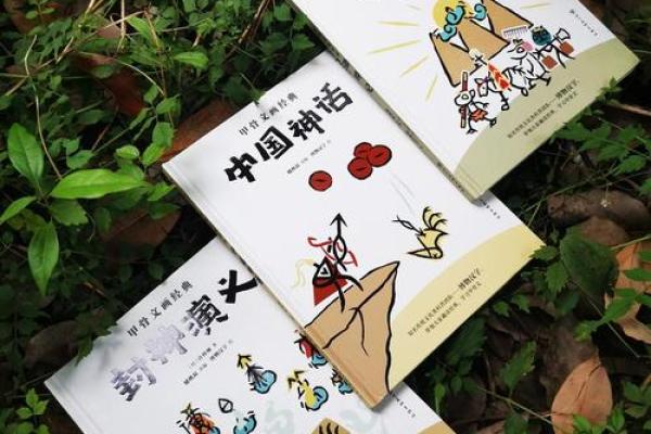 姓名之美：探寻名字背后的文化内涵