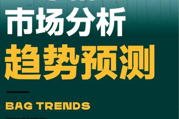 起名箱包有限公司：从设计到生产 引领箱包行业新趋势