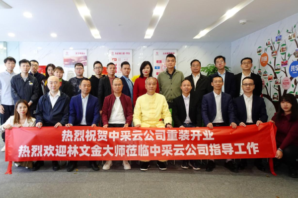 老板自学风水学的实践与企业管理结合