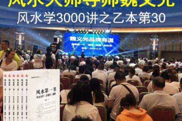 老板自学风水学的实践与企业管理结合
