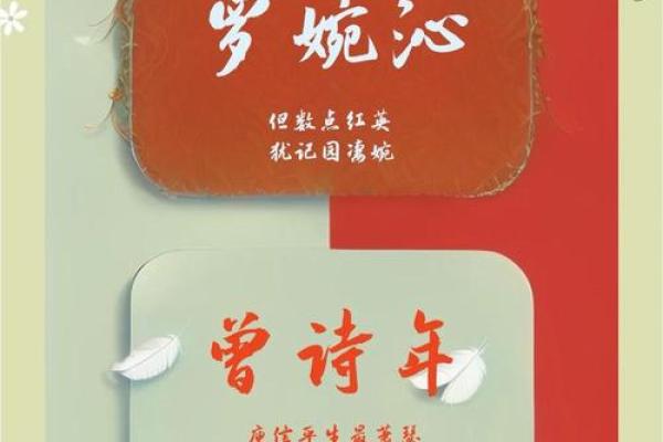 含均这个名字的寓意与来源解析