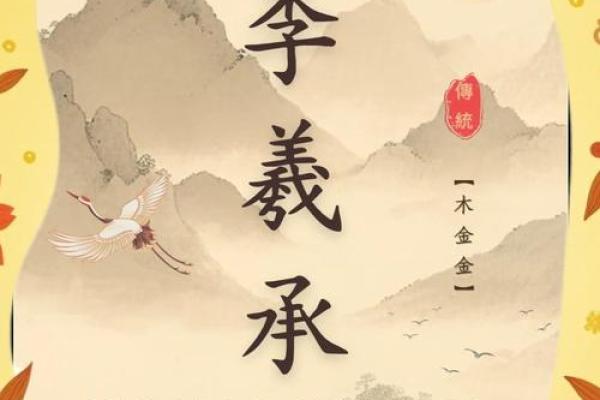 含均这个名字的寓意与来源解析