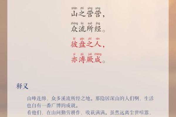 林中轩：隐逸山林，文雅轩昂，寓意深远之选