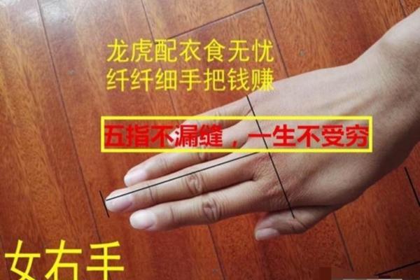 手上藏寿数，一探手相解密长寿秘诀