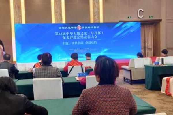 尹彤：姓名中的吉祥之光，揭示命运之谜