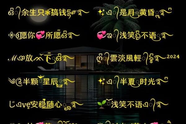 女人有财气的微信名字推荐