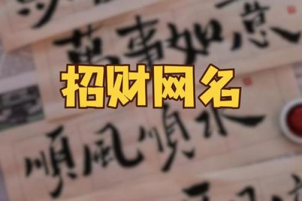 女人有财气的微信名字推荐